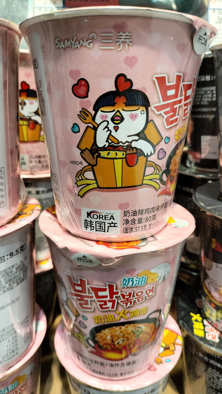 Samyang Carbo Chicken Flavour Ramen Bowl 80 g зі смаком курки соус карбонара