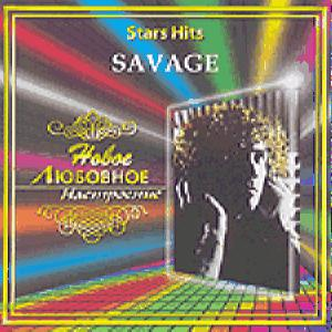 Star Hits: Savage — Нове Любовове Насолодження (CD Audio)
