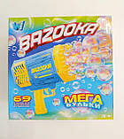 Пістолет мильних бульбашок bazooka 69 отворів біло-рожевий, фото 2