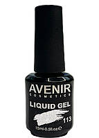 Рідкий гель для нігтів Avenir Cosmetics Liquid Gel з блискітками 113, 15мл