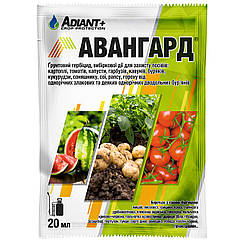 Гербіцид Авангард 20 мл Adiant+