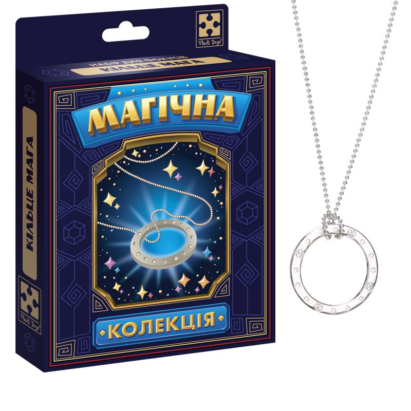 Гра настільна Vladi Toys набір для фокуса. Магічна колекція. Кільце мага. VT6012-06, фото 1
