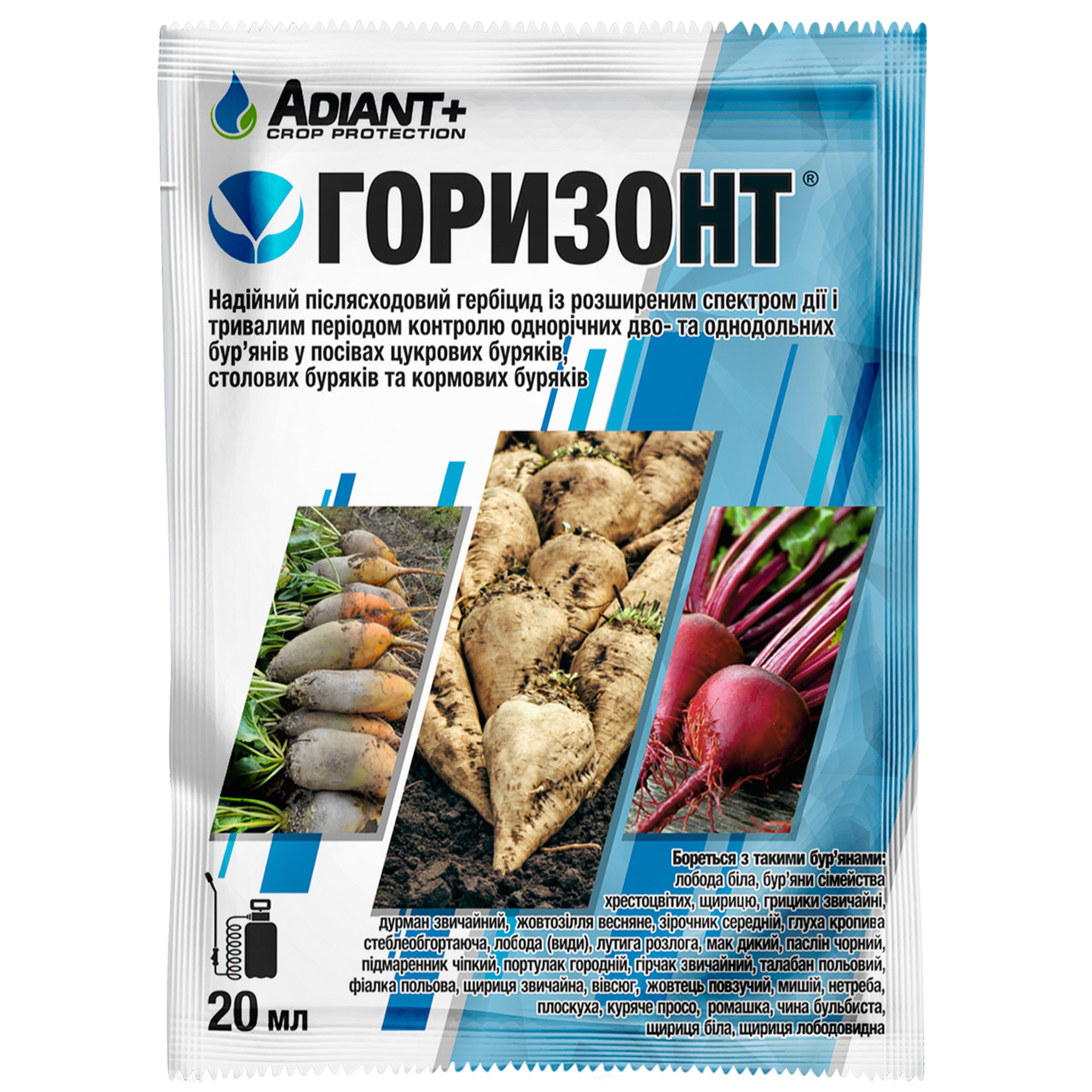 Гербіцид Горизонт 20 мл Adiant+, фото 1