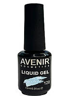 Рідкий гель для нігтів Avenir Cosmetics Liquid Gel з блискітками 120, 15мл