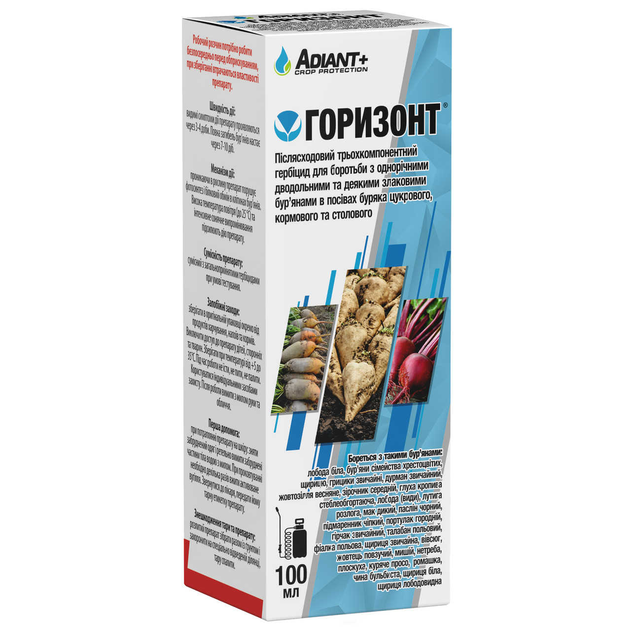 Гербіцид Горизонт 100 мл Adiant+, фото 1