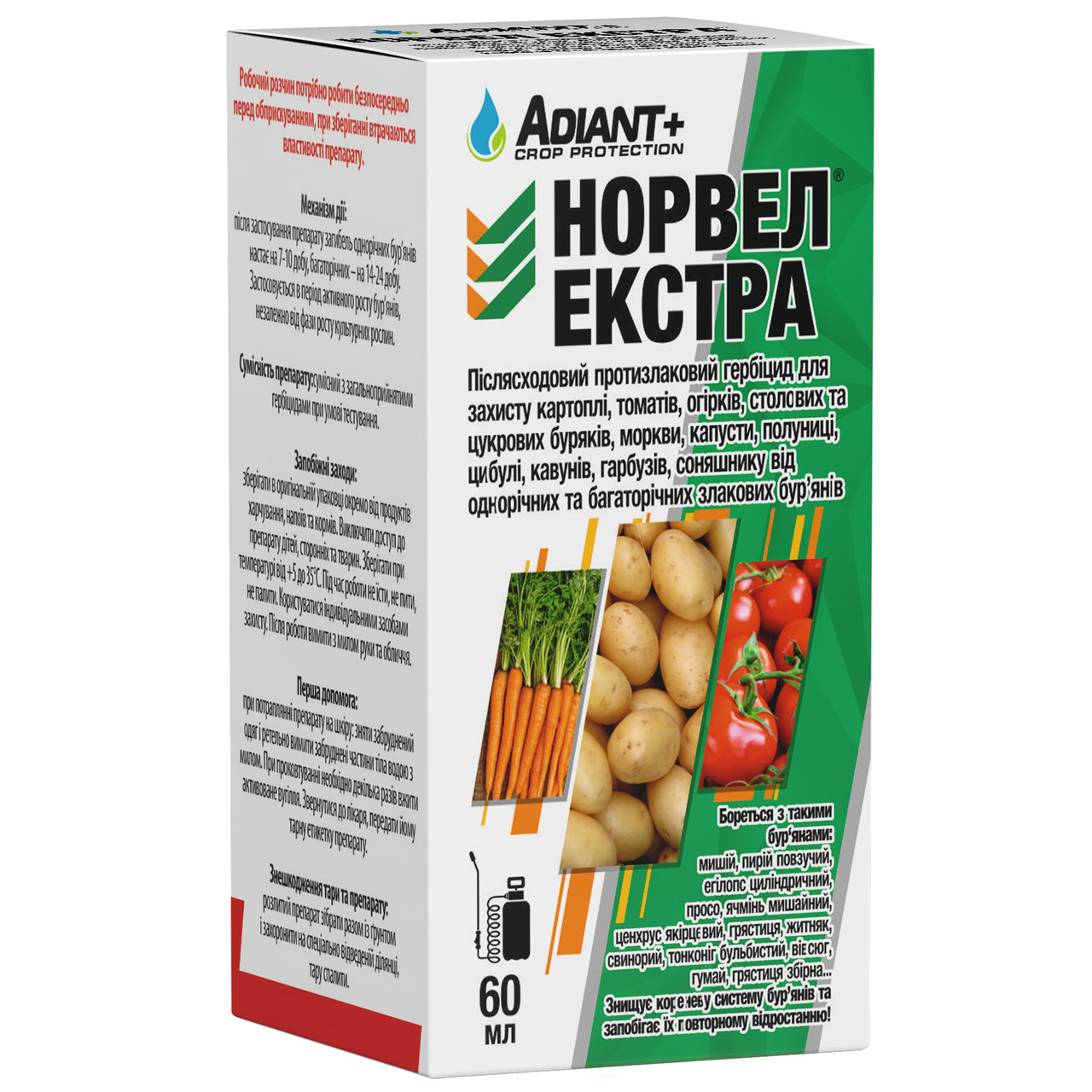 Гербіцид Норвел екстра 60 мл Adiant+, фото 1