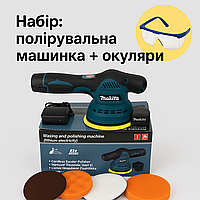 Ексцентрикова полірувальна машинка Makita 12в для ручного полірування та шліфування поверхні