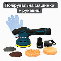 Бездротова акумуляторна полірувальна машинка 12 В для авто та професійних робіт