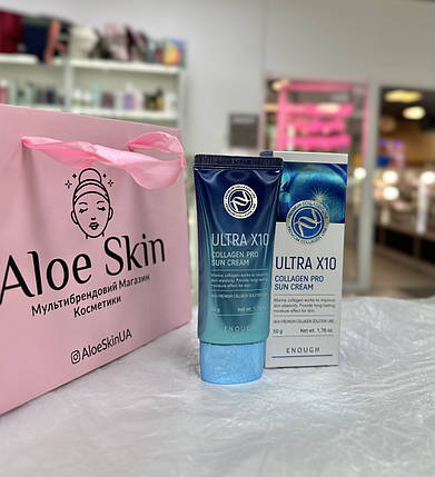 Сонцезахисний крем із колагеном Enough Ultra X10 Collagen Pro Sun Cream SPF50+ PA++++ 50мл, фото 3