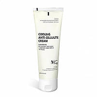 Крем освіжаючий антицелюлітний з ефектом підтягнення та тонусу MG, 250 мл