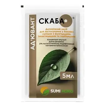 Скаба 5 мл (Саміт Агро)