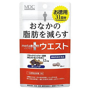 MDC Metabolic Meta Plus Waist Екстракт чорного імбиру для зменшення жиру в ділянці живота, 62 таб на 31 день. До 12/2027