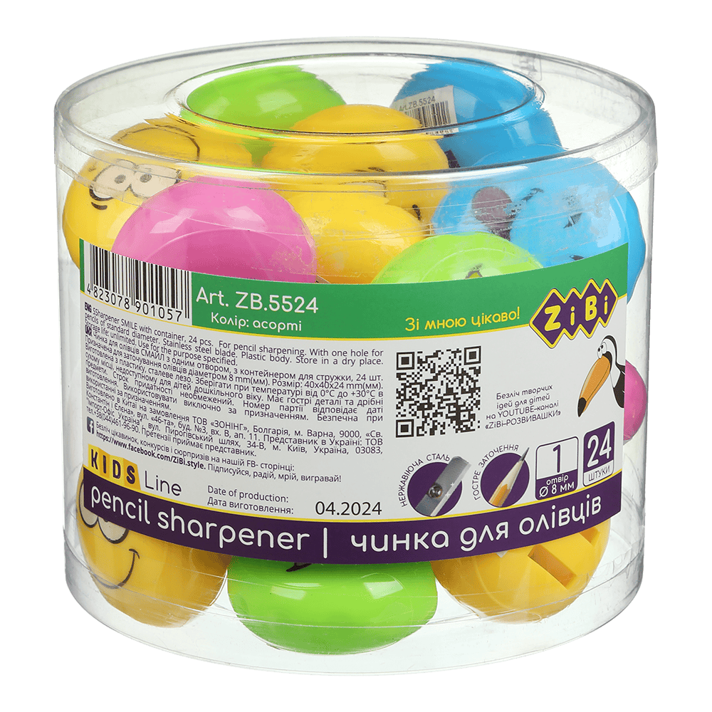 Точилка з контейнером ZB.5524 SMILE 1 отвір, пластик. корпус, асорті KIDS Line (24) (ZiBi), фото 1