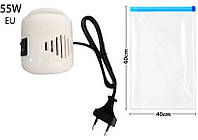 АКЦІЯ! набір електричний насос з ЄВРО вилкою 55ват + потовщений вакуумний пакет 60х40