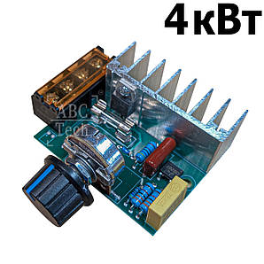 Регулятор обертів плата для двигуна 4 кВт Блок керування Потужний симісторний регулятор напруги
