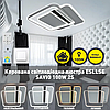 Люстра SAVIO 100W 2S бiло-чорна Esllse керована світлодіодна 3000-6500К 10000Lm WHITE/BLACK 500x500x60мм, фото 5