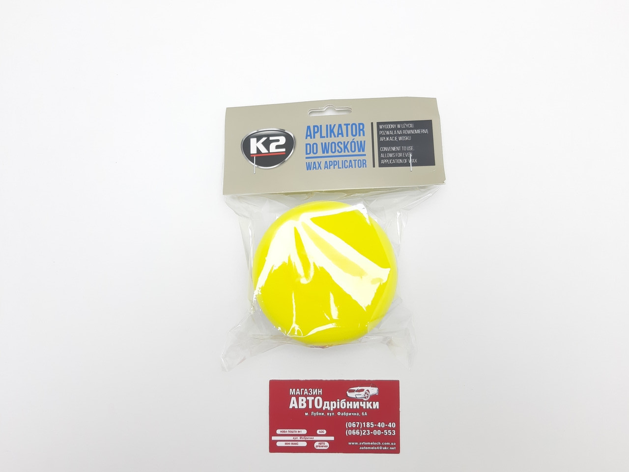 Аплікатор для полірування воском Wax Aplikator K2