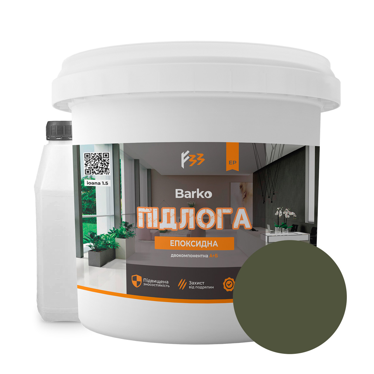 Епоксидна підлога Barko 4.5 кг темна оливка