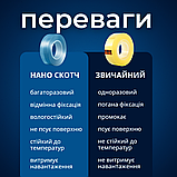 Нано скотч ivy grip tape, багаторазова клейка стрічка, двостороння клейка лента Hechpro (DT5M), фото 4