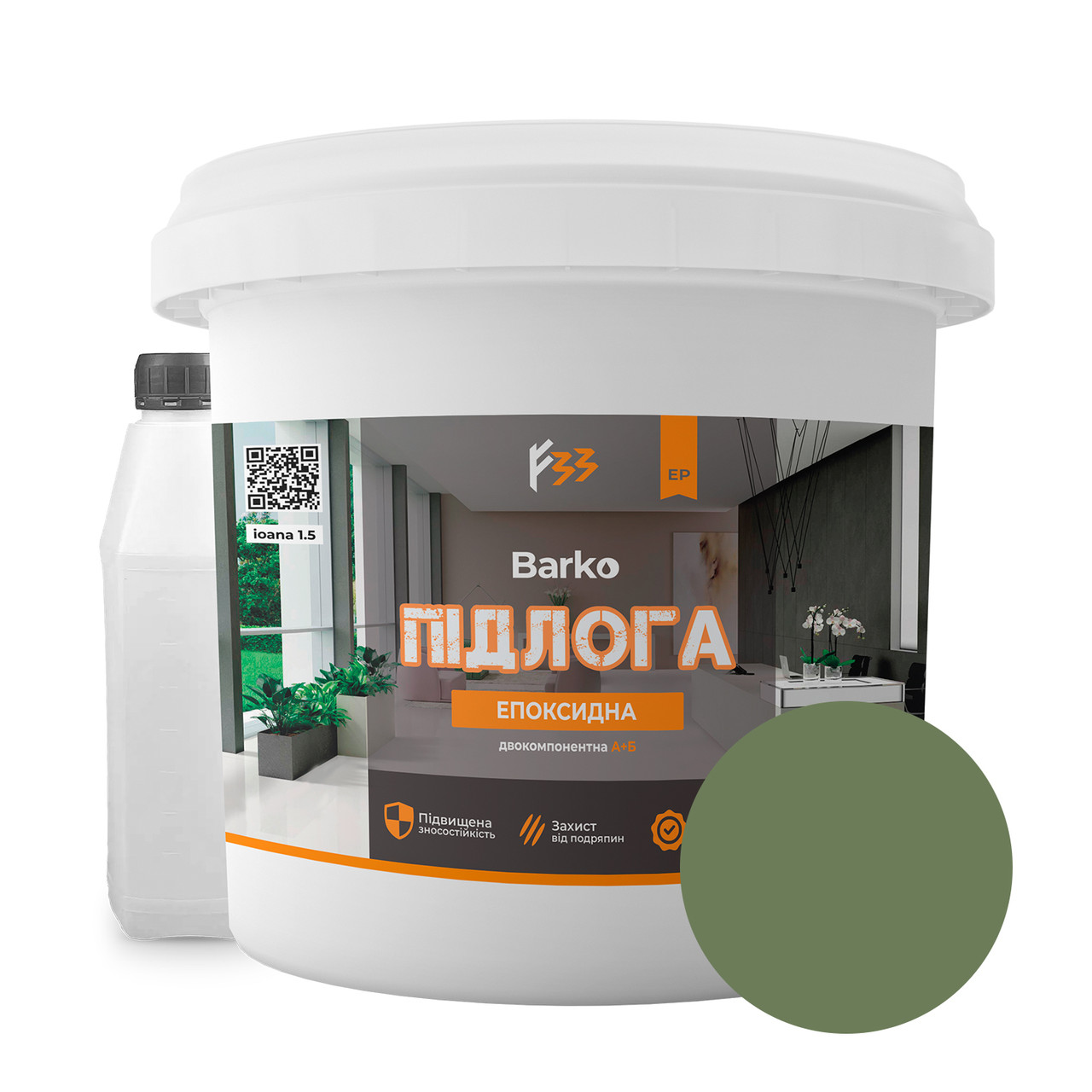 Епоксидна підлога Barko 4.5 кг світла оливка