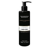 Лосьйон для тіла парфумований Carolina Herrera Good Girl 200мл