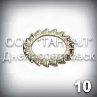 Шайба 10 DIN 6798A (ГОСТ 10463-81) зубчаста оцинкована