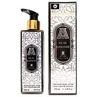 Парфумований лосьйон для тіла Attar Collection Musk Kashmir LUX Quality 250 мл