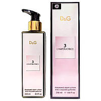 Парфумований лосьйон для тіла Dolce Gabbana 3 LImperatrice LUX Quality 250 мл