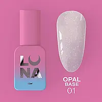 LunaMoon Opal Base №01 (13 мл.) - блискуча кольорова база для покриття та вирівнювання нігтів