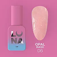 LunaMoon Opal Base №06 (13 мл.) - блискуча кольорова база для покриття та вирівнювання нігтів