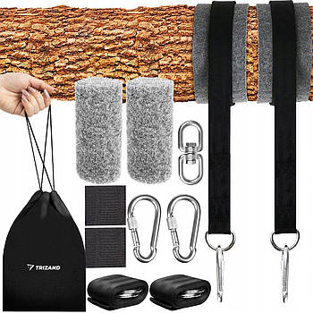 Комплект для кріплення гамака/гойдалки Trizand 23597