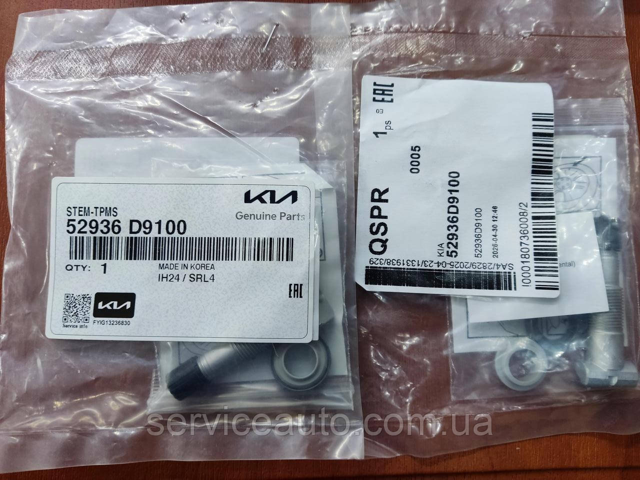 Клапан датчика тиску в шині Hyundai/Kia 52936D9100, фото 1