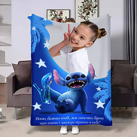Плед 3D зі своїм фото Стич №1 31226 135х160 см ly