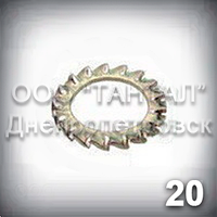 Шайба 20 DIN 6798A (ГОСТ 10463-81) зубчаста оцинкована