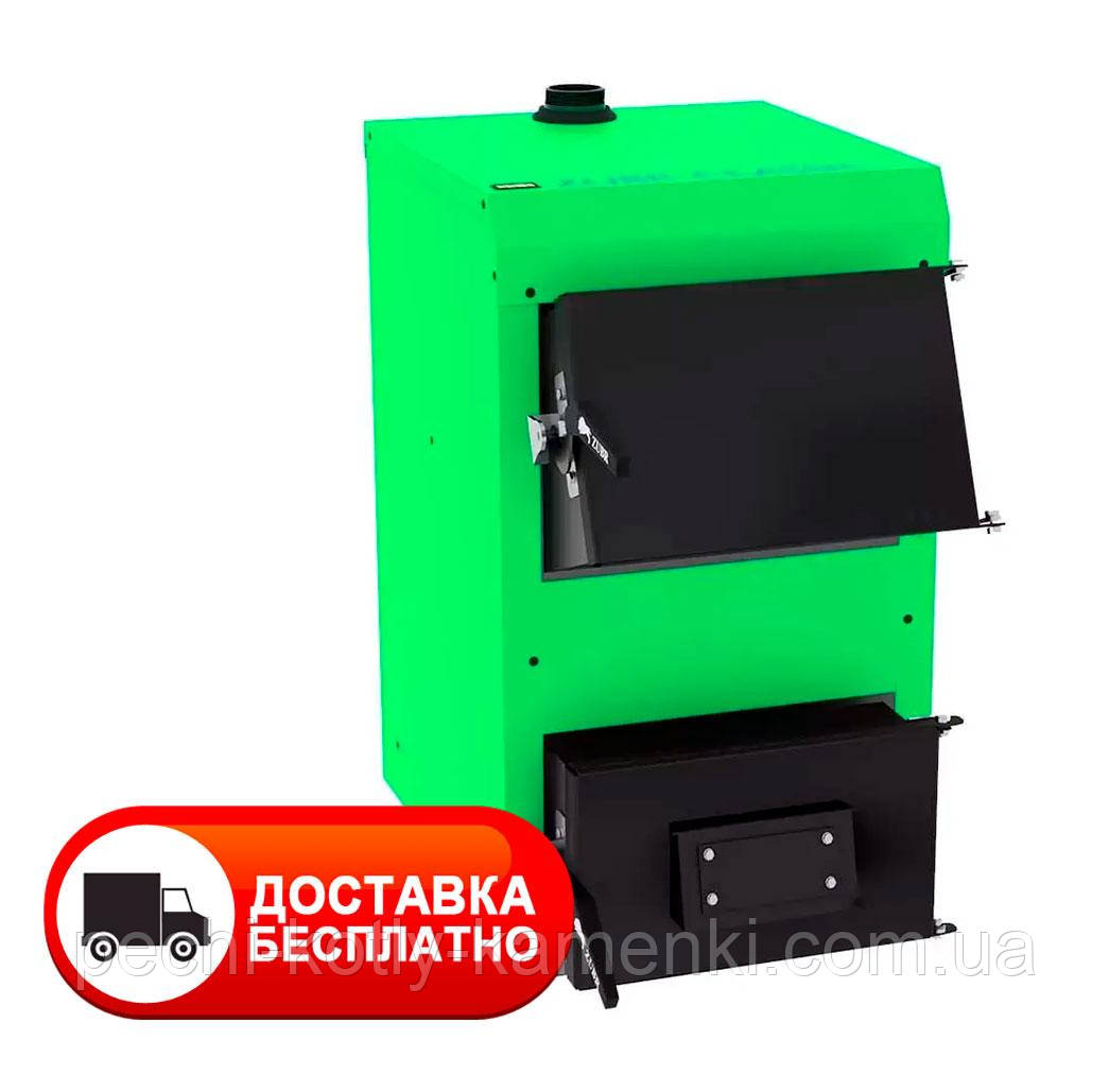 Твердопаливний котел ZUBR Сlassic Termo 12 кВт 5 мм верхній або задній димохід