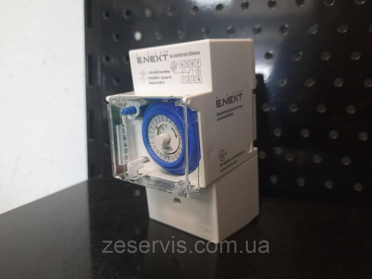 Реле часу електромеханічне e.control.t04m, E.Next, фото 1