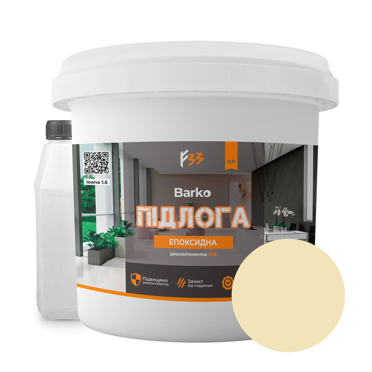 Епоксидна наливна підлога Barko 1кг світло бежевий