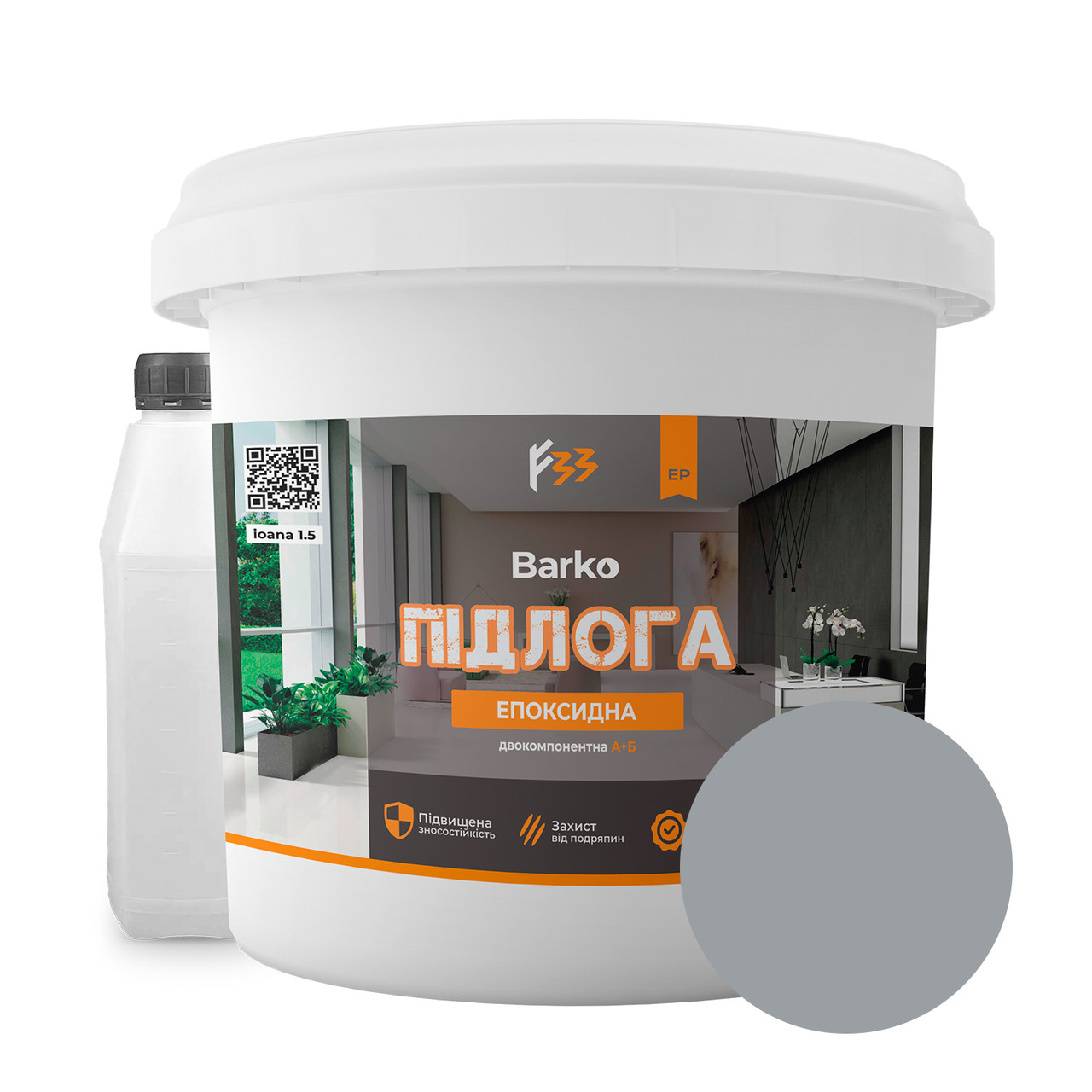 Епоксидна підлога Barko 10 кг світло-сірий