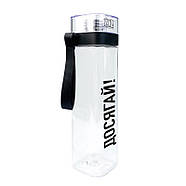 Пляшка для води ZIZ «Досягай» (700 мл), фото 4