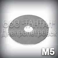 Шайба 5 особливо велика DIN 440 (ГОСТ 28848-90, ISO 7094) плоска