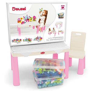 Дитячий стіл і стілець із накладкою для гри + 2 набори конструкторів. Doloni 04660/11 Розово-бежевий