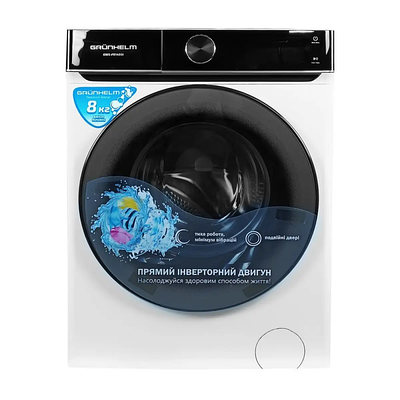 Пральні машини