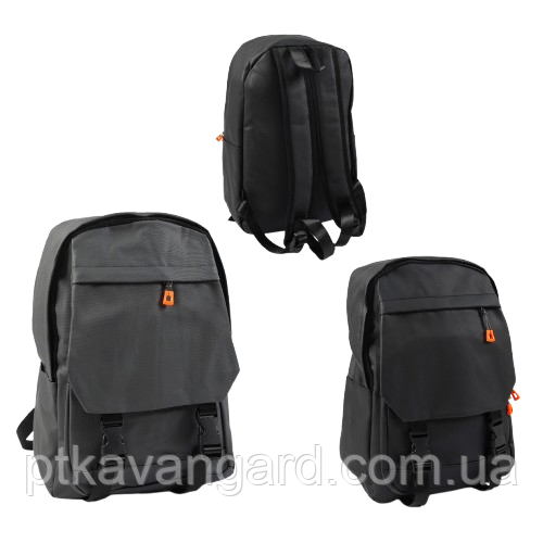 Рюкзак міський чоловічий (1 відділення, 2 кишені, розміри 27х12х40 см, на блискавці, 2 кольори), фото 1