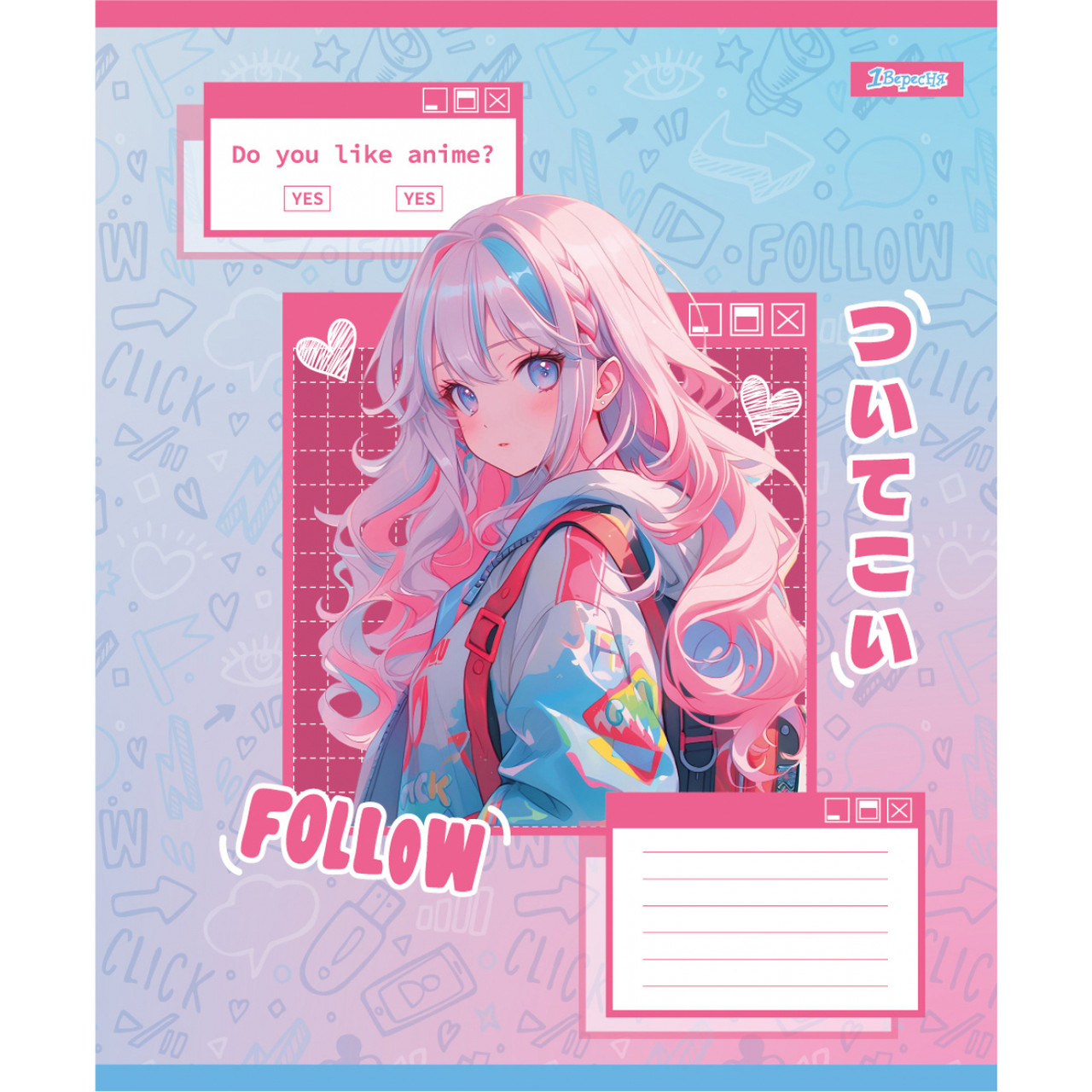 Зошит шкільний 1 Вересня Follow Anime А5 12 аркушів коса лінія 768121