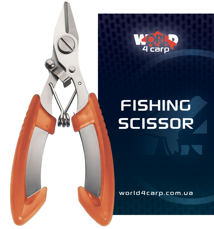 Рибальські ножиці World4Carp Fishing Scissor, фото 1