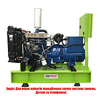 Генератор дизельний GNT71/GP/C з АВР, 51.6кВт, 230/400В
