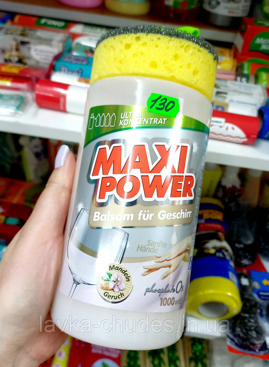 Гель для посуду Maxi Power бальзам 1 л, фото 1