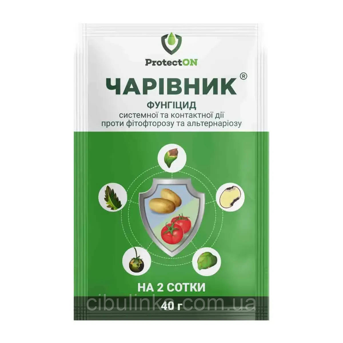 Фунгіцид Чарівник ProtectOn 40 г