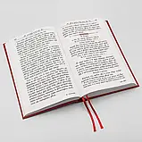 Мінея святкова (церковно-слов'янський шрифт) у 2-х томах, фото 3