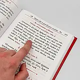 Мінея святкова (церковно-слов'янський шрифт) у 2-х томах, фото 4